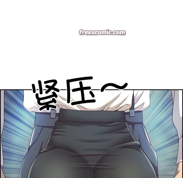 最强男人第11話