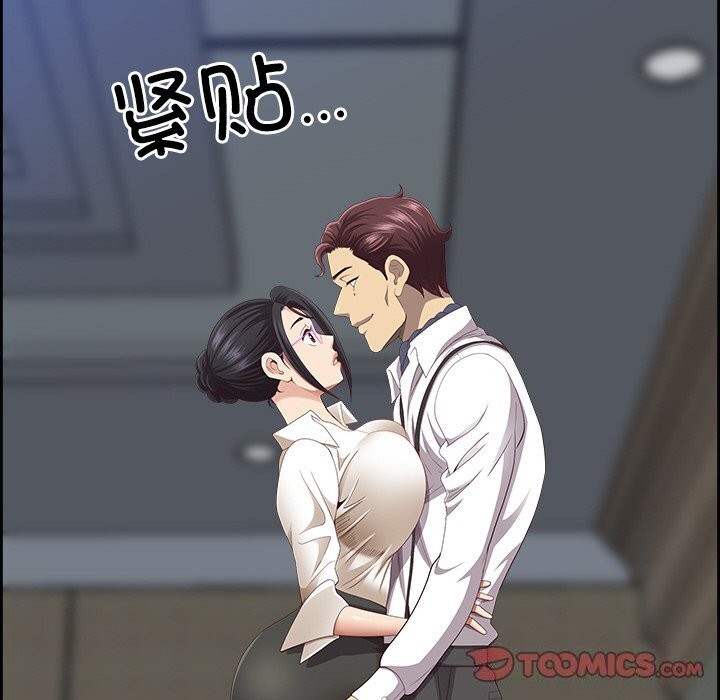 最强男人第11話