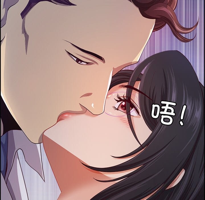 最强男人第11話