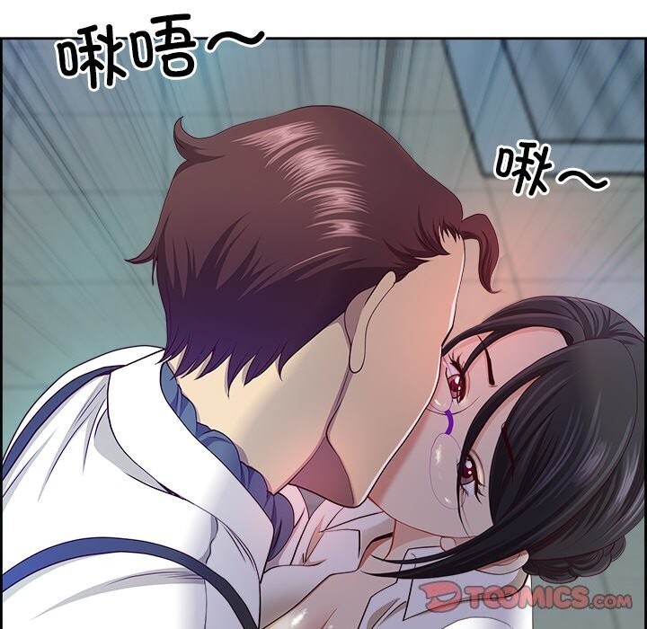 最强男人第11話