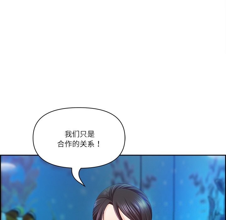 最强男人第11話