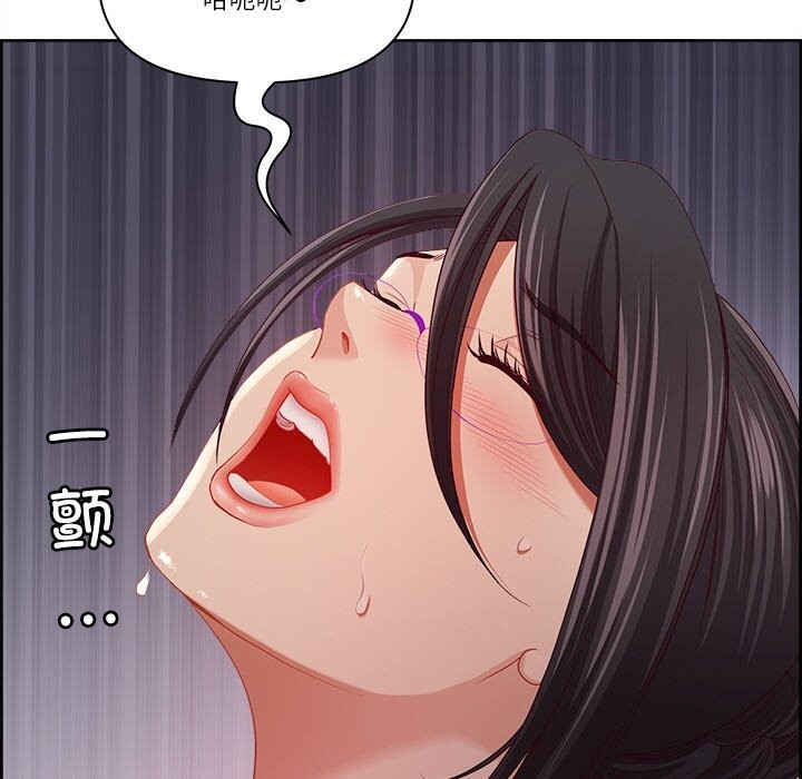 最强男人第11話