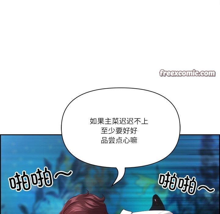 最强男人第11話