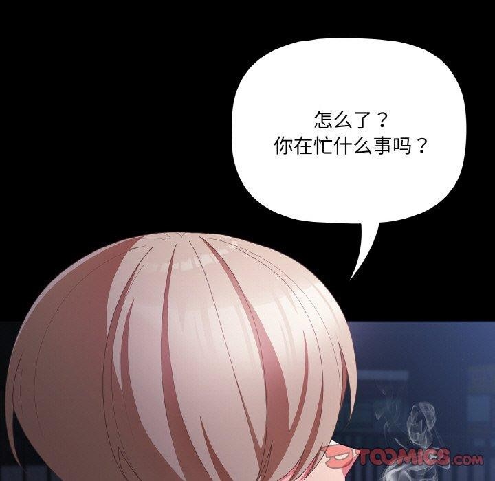 幸福来得太突然第10話