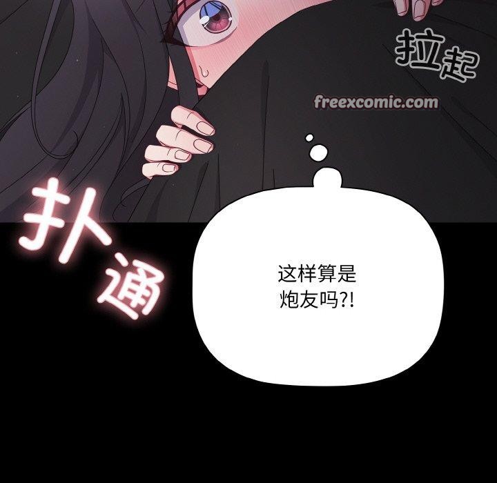 幸福来得太突然第10話