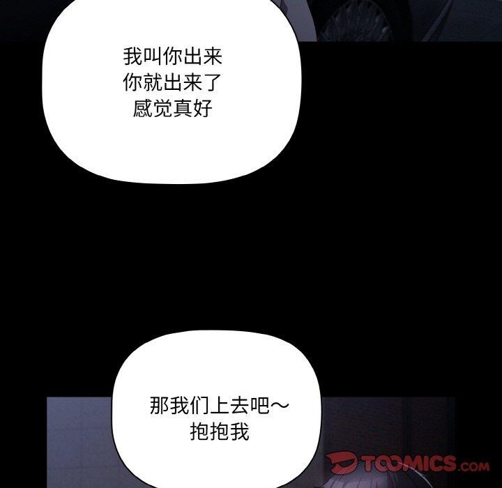 幸福来得太突然第10話