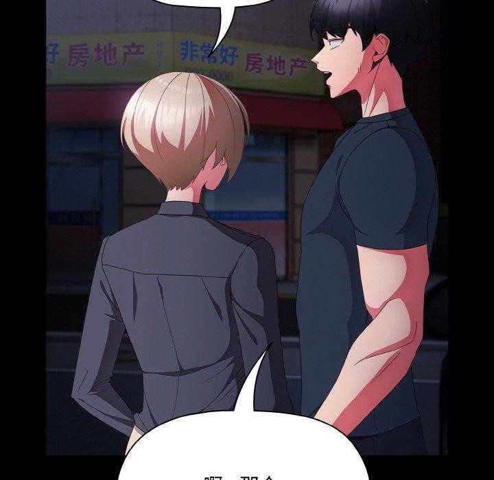 幸福来得太突然第10話