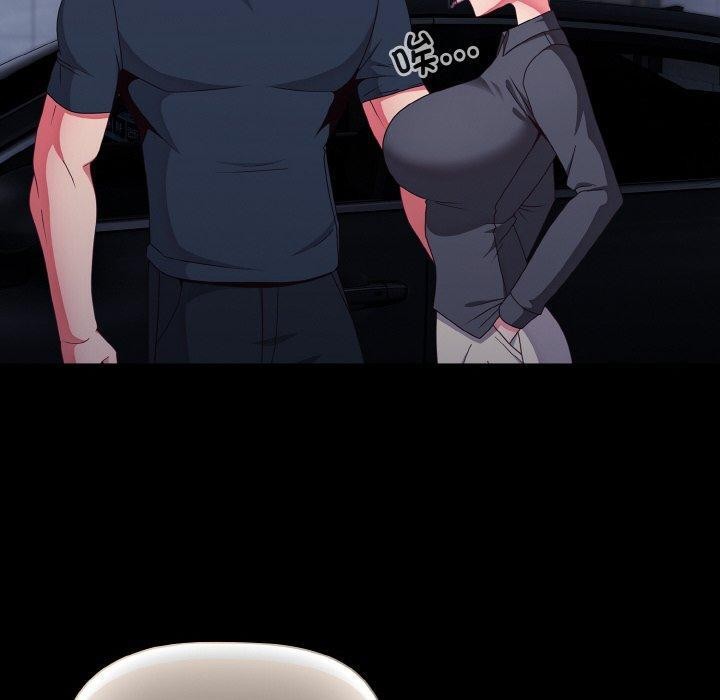 幸福來得太突然第10話