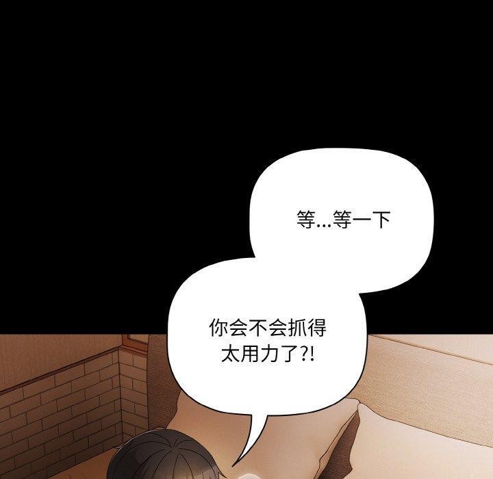 幸福来得太突然第10話