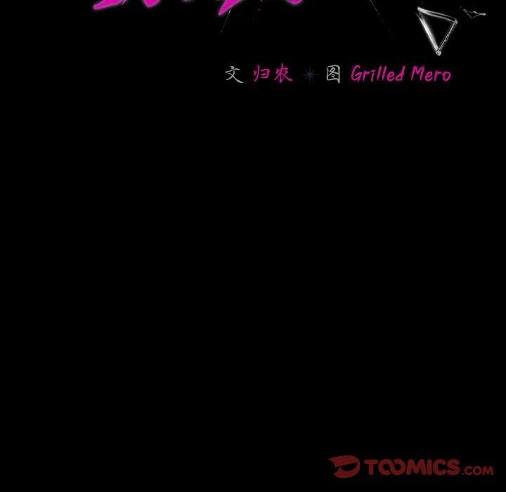 幸福来得太突然第10話