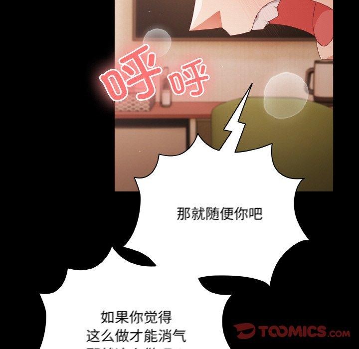 幸福來得太突然第10話