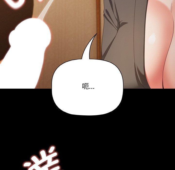 幸福来得太突然第10話