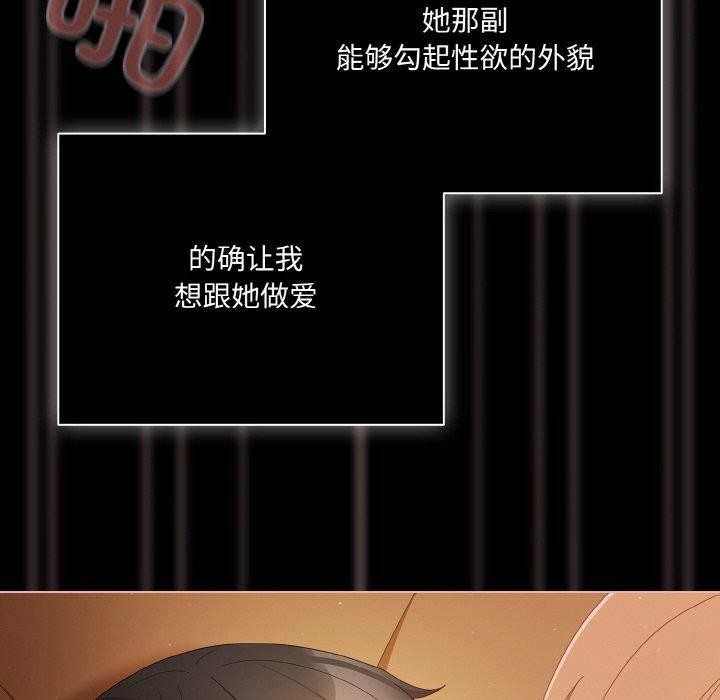 幸福来得太突然第10話