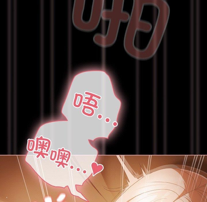 幸福来得太突然第10話