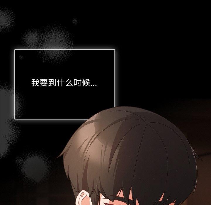 幸福来得太突然第10話