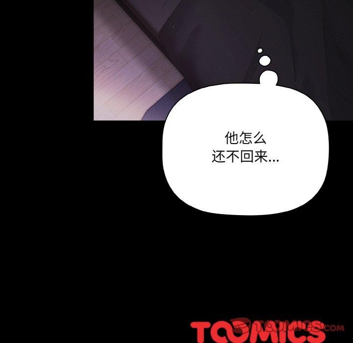 幸福来得太突然第10話