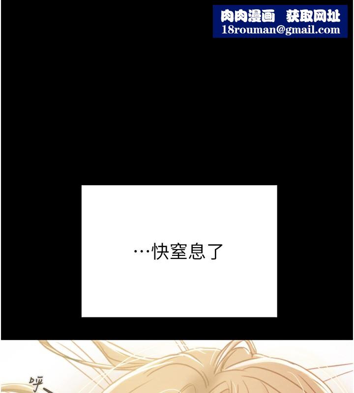 掠奪行動第42話-裡面什麼都別穿