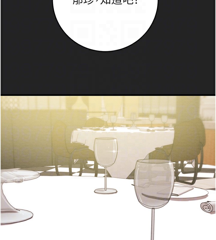 掠奪行動第42話-裡面什麼都別穿