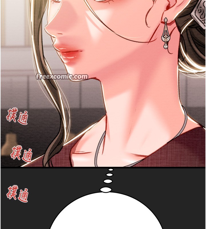 掠夺行动第42話-裡面什麼都別穿