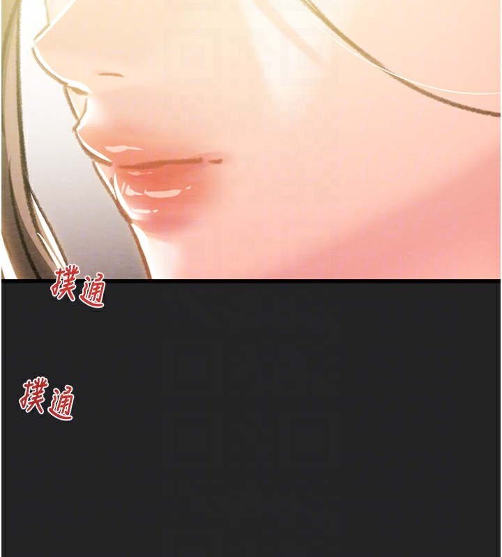 掠奪行動第42話-裡面什麼都別穿