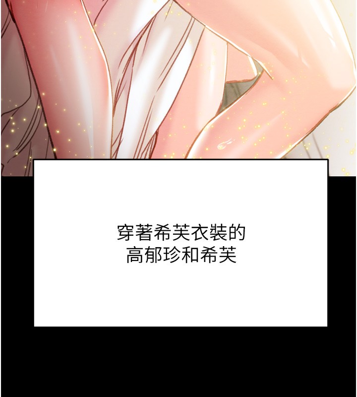 掠奪行動第42話-裡面什麼都別穿