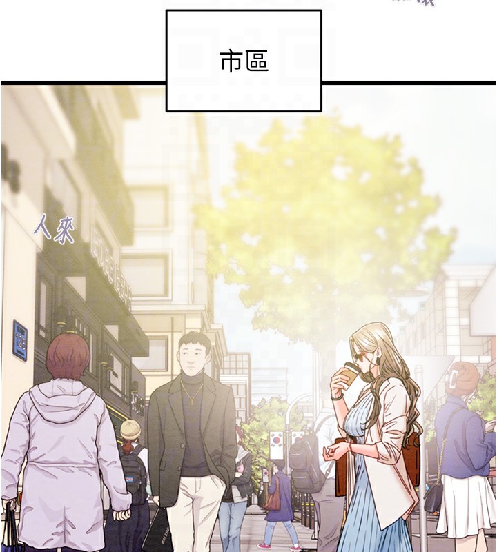 掠奪行動第42話-裡面什麼都別穿