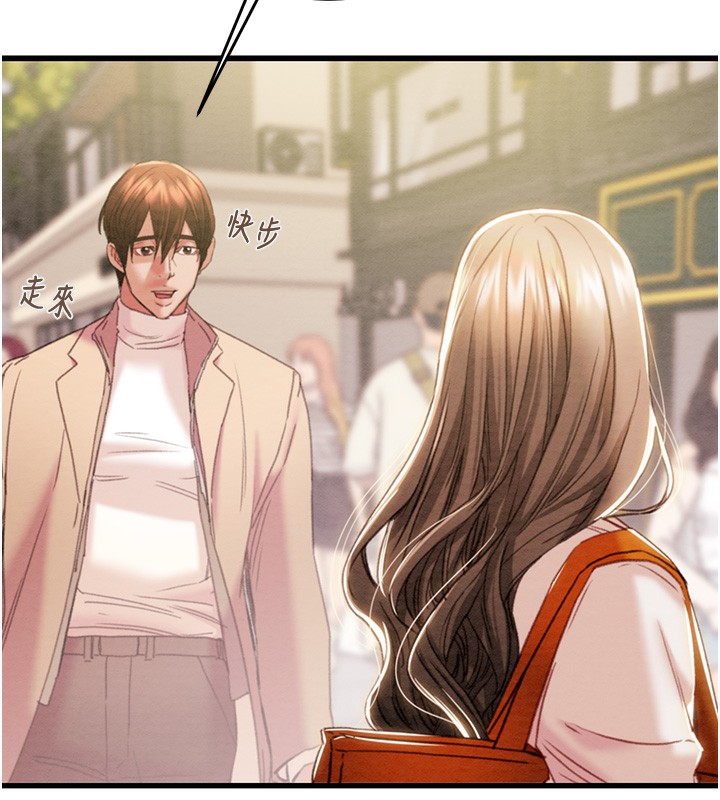 掠奪行動第42話-裡面什麼都別穿