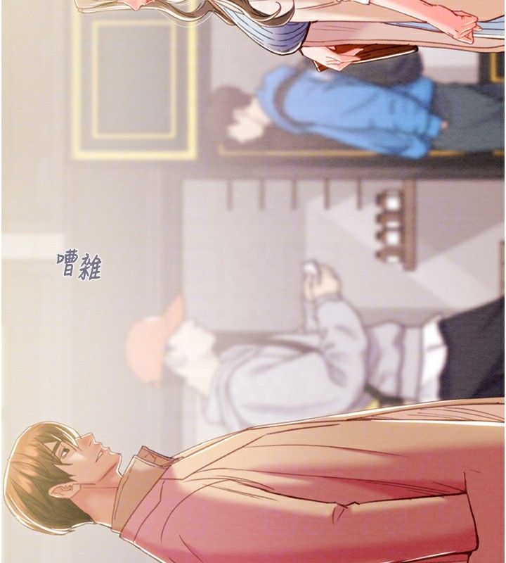 掠奪行動第42話-裡面什麼都別穿