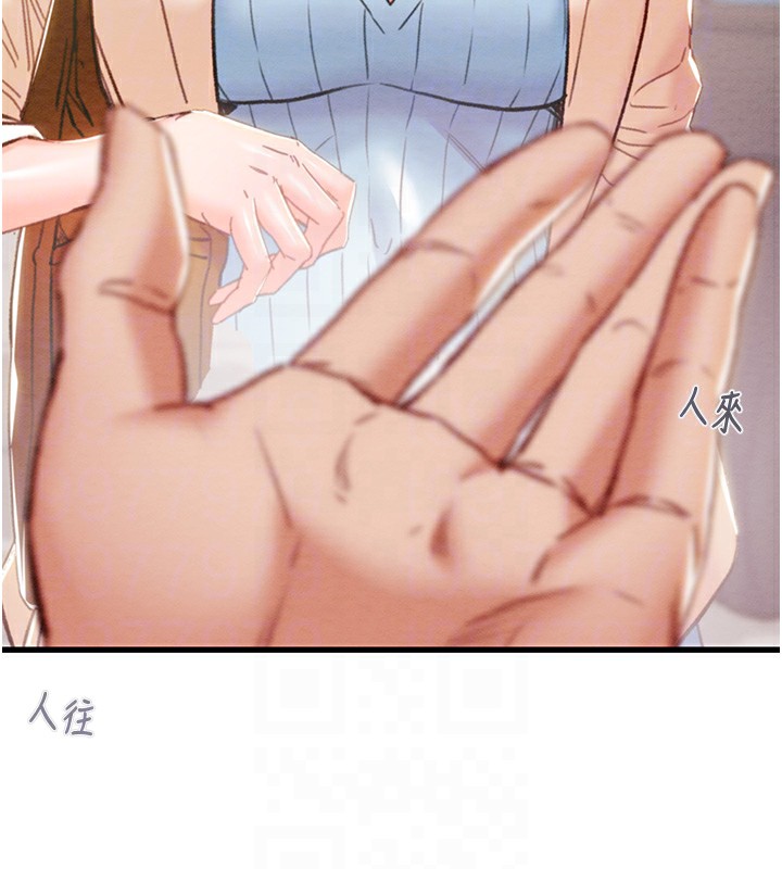 掠奪行動第42話-裡面什麼都別穿