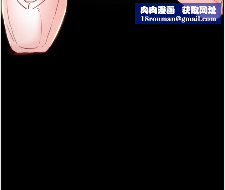 掠奪行動第42話-裡面什麼都別穿