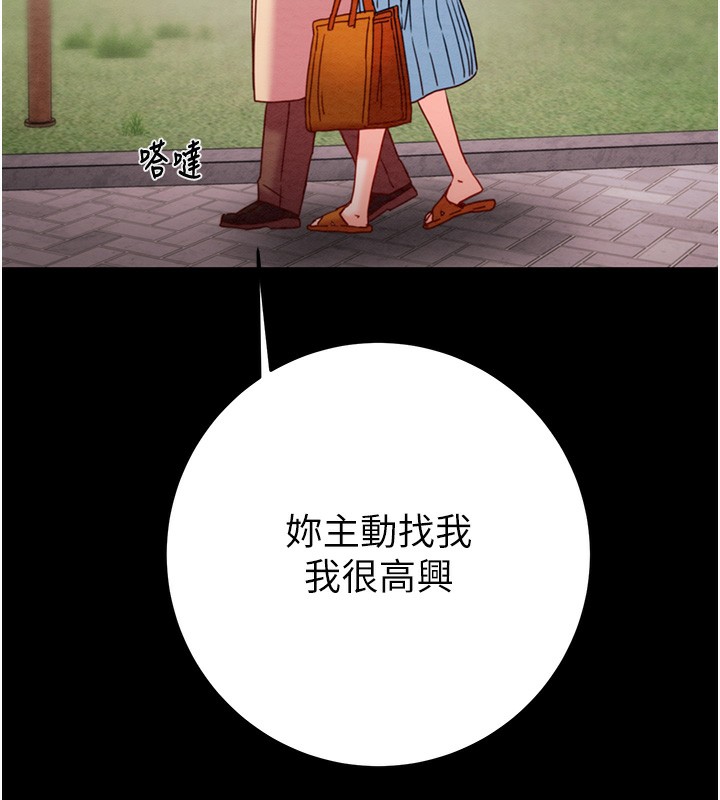 掠奪行動第42話-裡面什麼都別穿