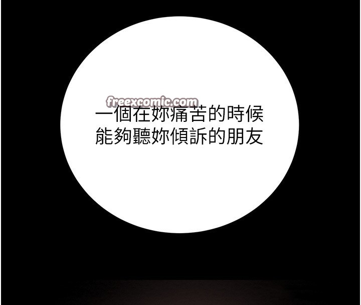 掠奪行動第42話-裡面什麼都別穿