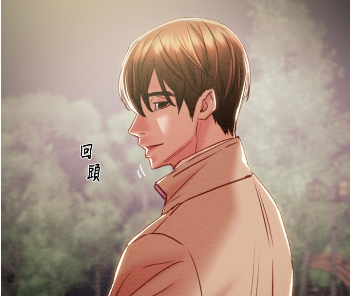 掠夺行动第42話-裡面什麼都別穿