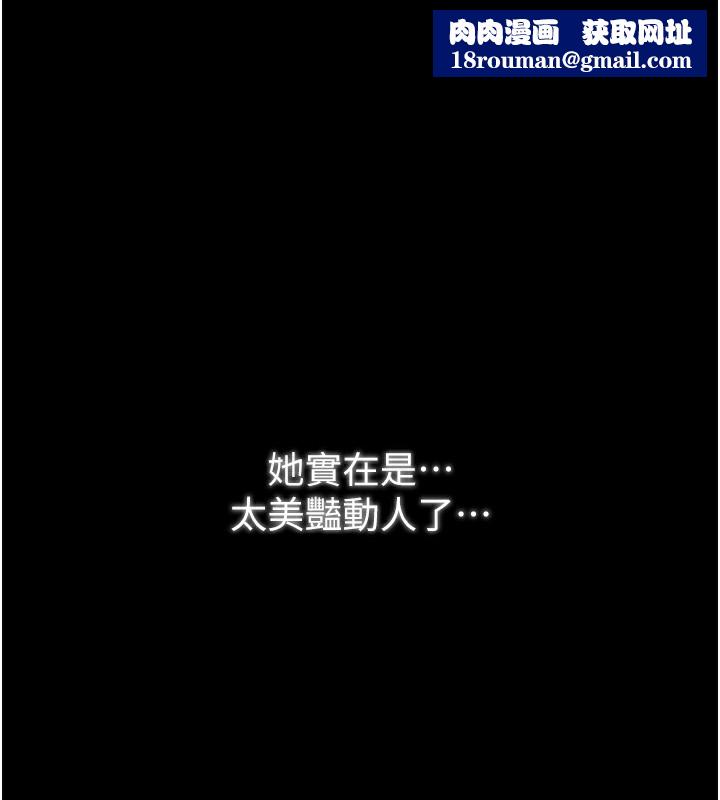 最強家丁第24話-我能依靠你嗎&hellip;?