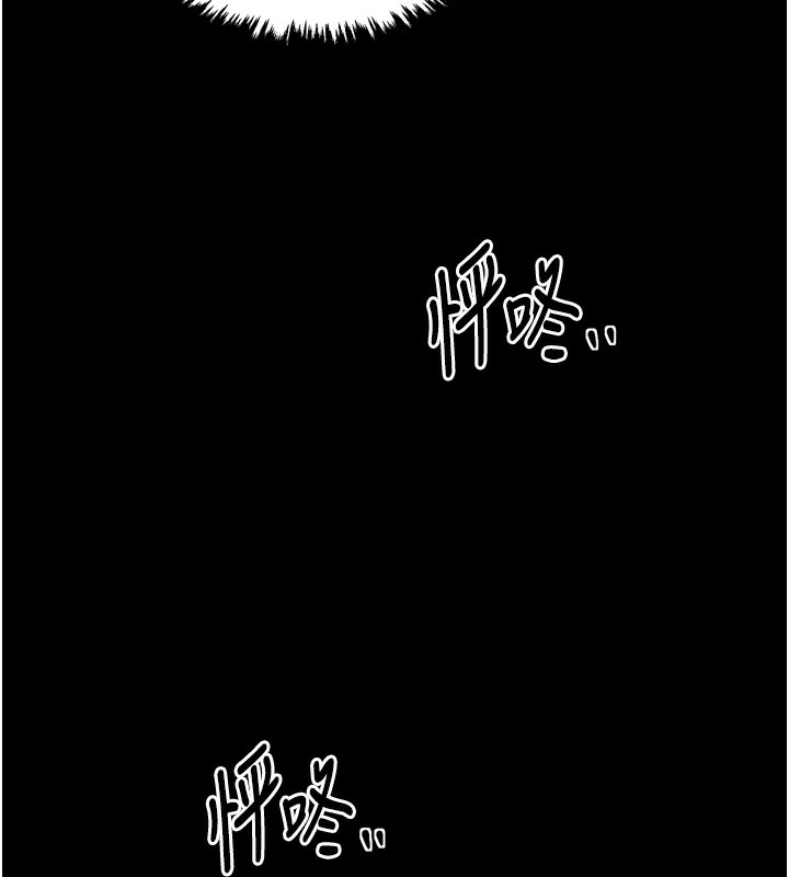 最強家丁第24話-我能依靠你嗎&hellip;?