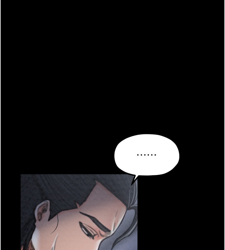 最強家丁第24話-我能依靠你嗎&hellip;?