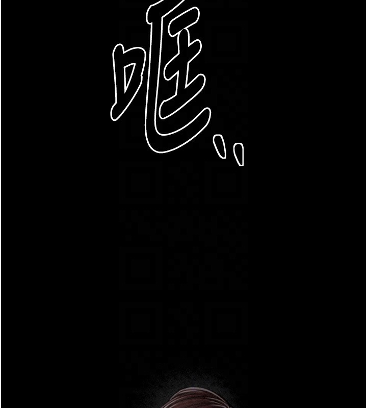 最強家丁第24話-我能依靠你嗎&hellip;?