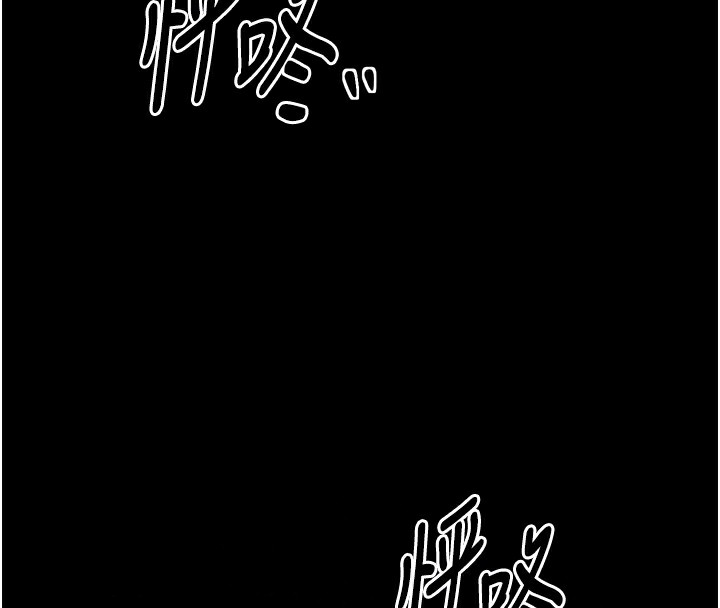 最強家丁第24話-我能依靠你嗎&hellip;?