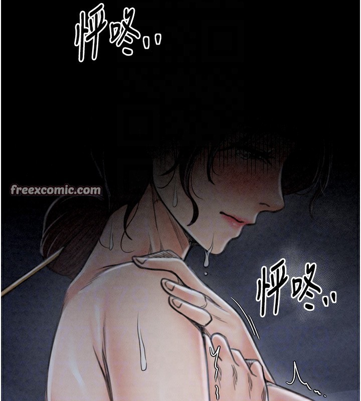 最強家丁第24話-我能依靠你嗎&hellip;?