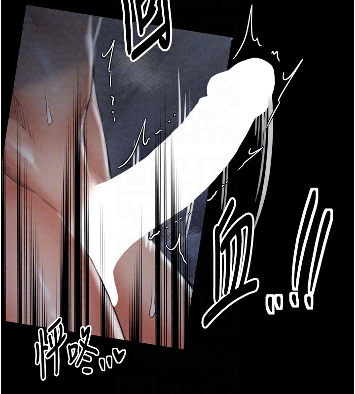 最强家丁第24話-我能依靠你嗎&hellip;?