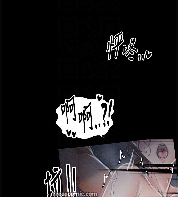 最強家丁第24話-我能依靠你嗎&hellip;?