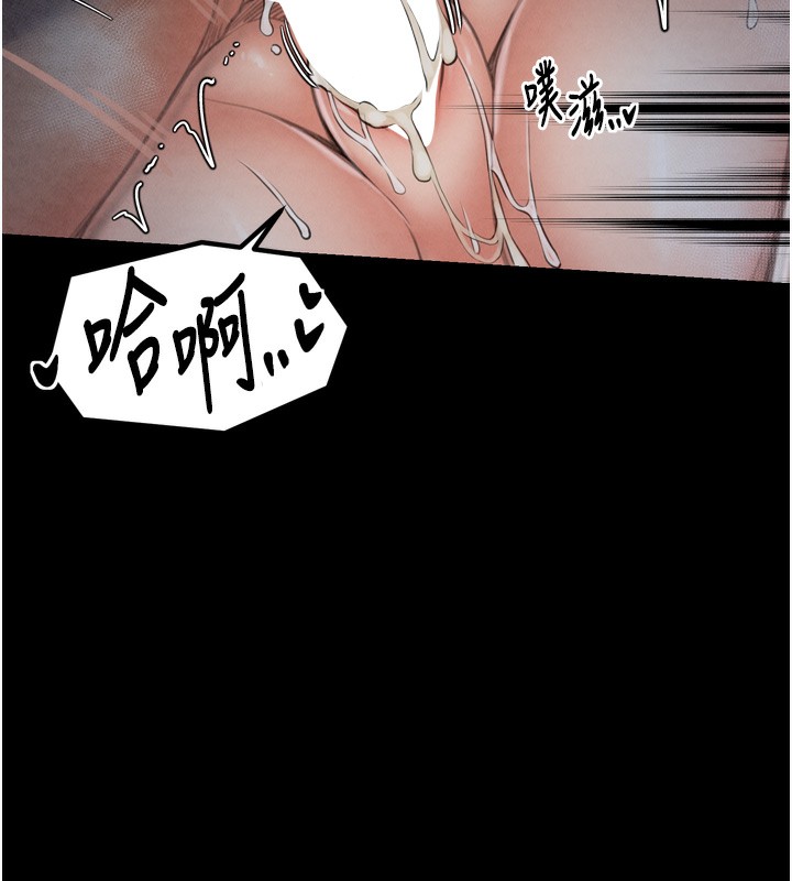 最強家丁第24話-我能依靠你嗎&hellip;?