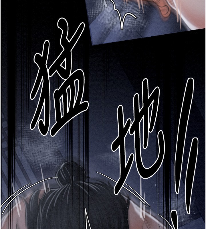 最強家丁第24話-我能依靠你嗎&hellip;?