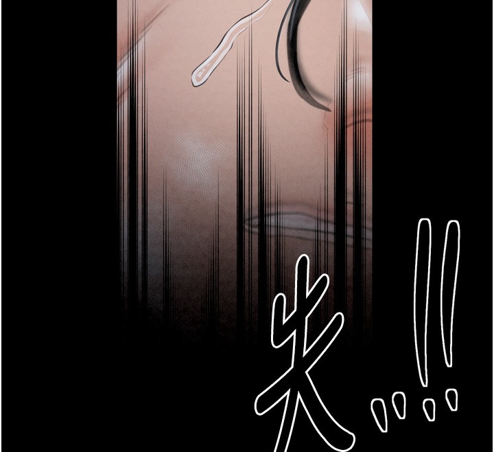 最強家丁第24話-我能依靠你嗎&hellip;?