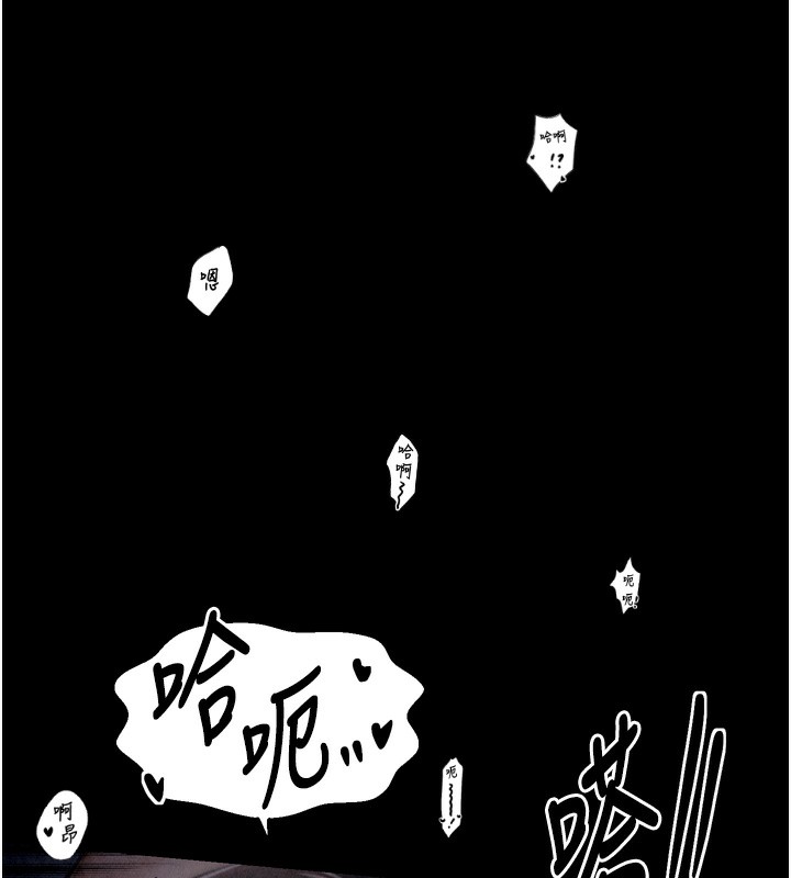 最強家丁第24話-我能依靠你嗎&hellip;?