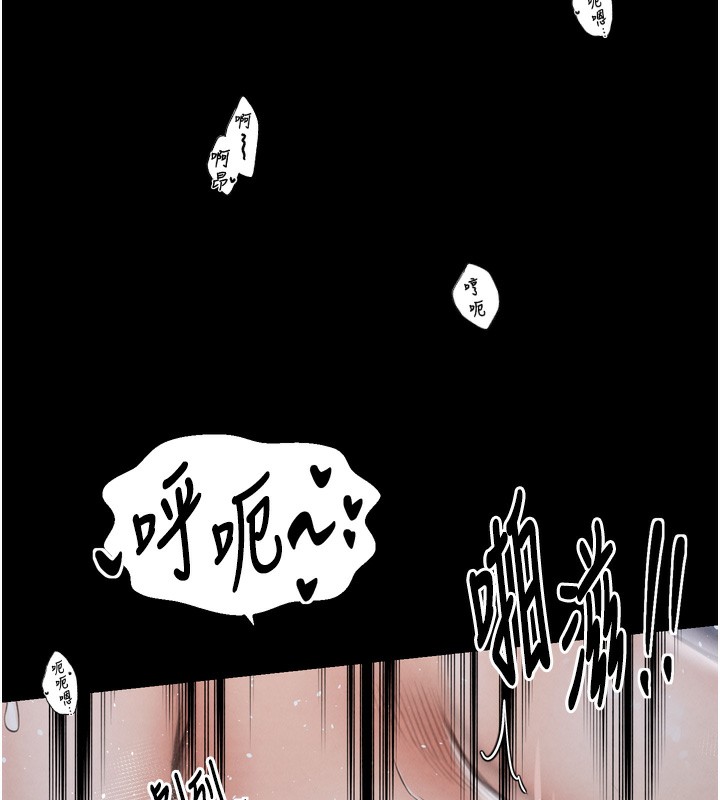 最强家丁第24話-我能依靠你嗎&hellip;?