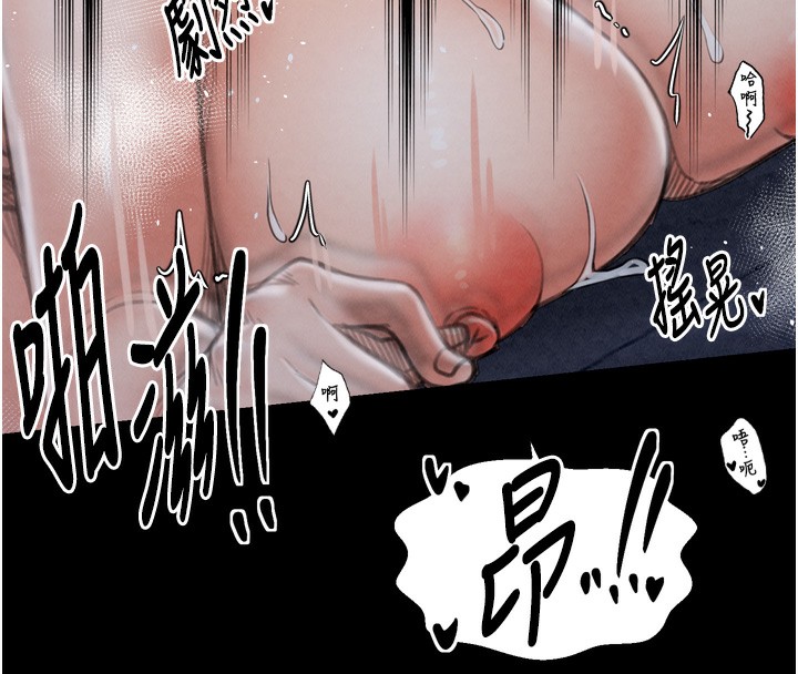 最強家丁第24話-我能依靠你嗎&hellip;?