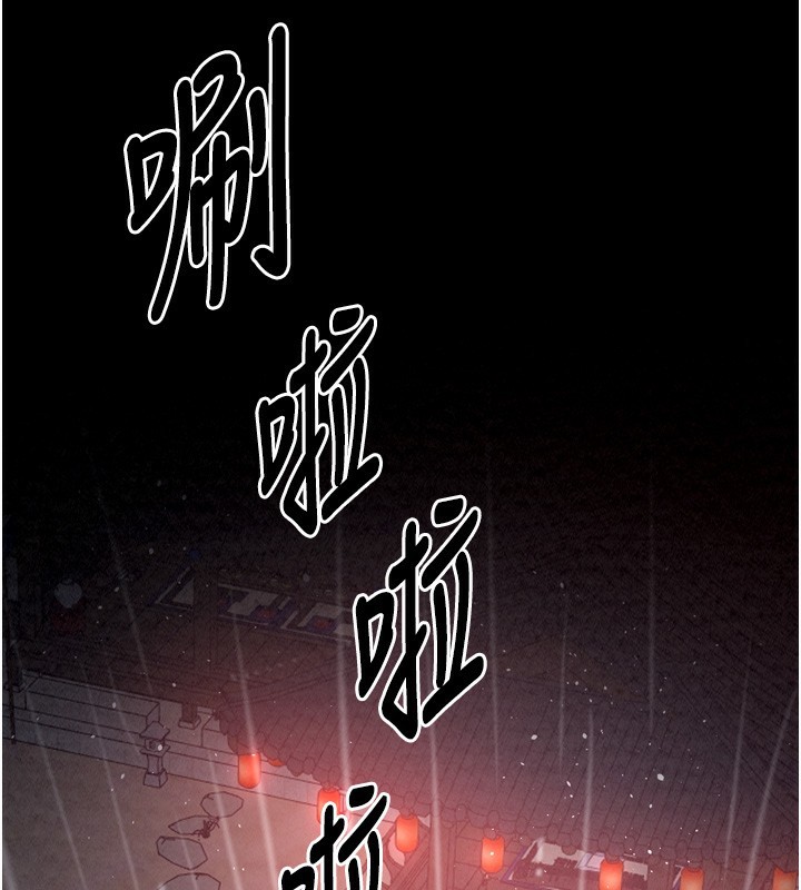 最强家丁第24話-我能依靠你嗎&hellip;?