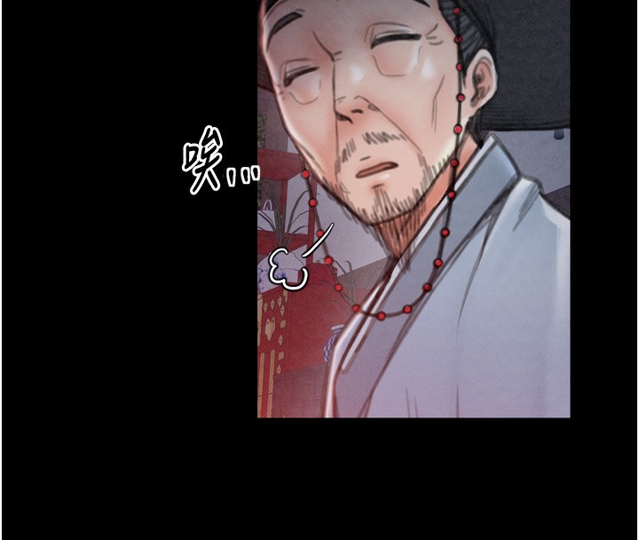 最強家丁第24話-我能依靠你嗎&hellip;?