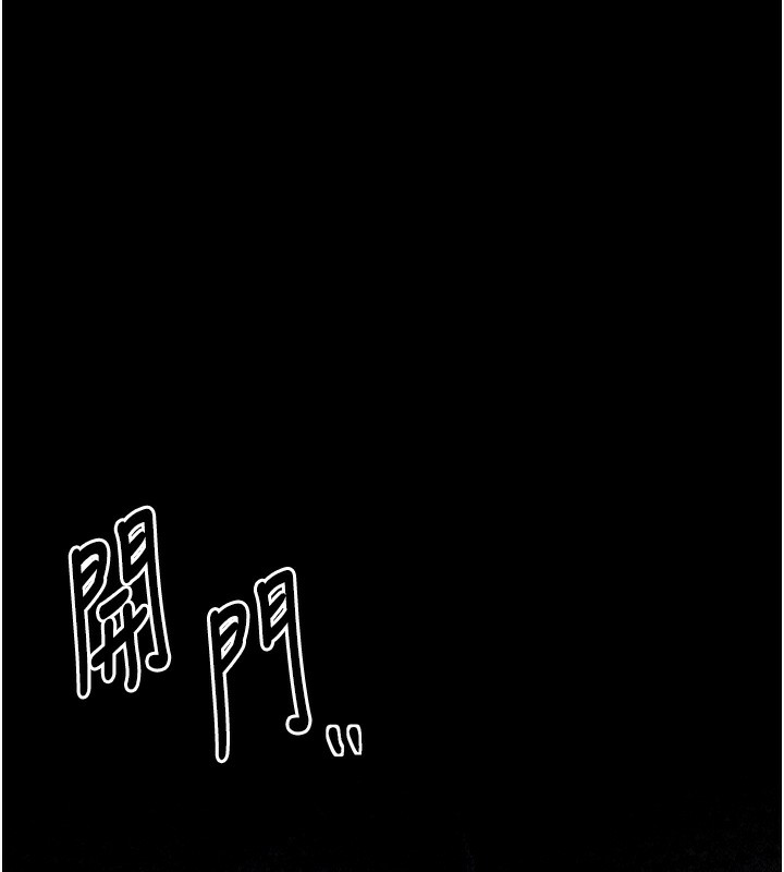 最強家丁第24話-我能依靠你嗎&hellip;?